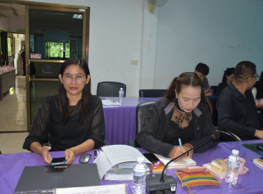 ประชุมประจำเดือนข้าราชการ ลูกจ้างประจำ พนักงานราชการ ... พารามิเตอร์รูปภาพ 9